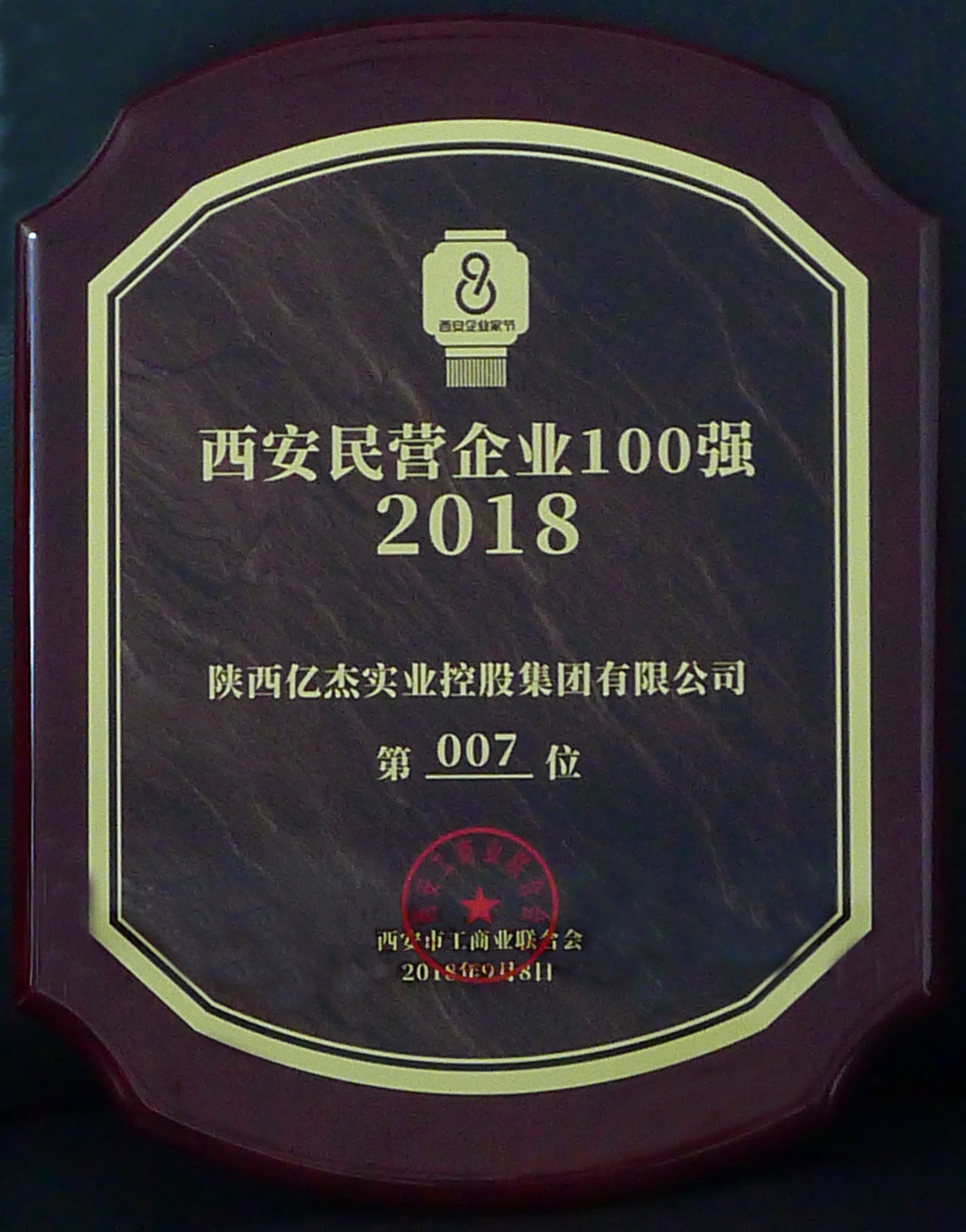 L1200476.JPG