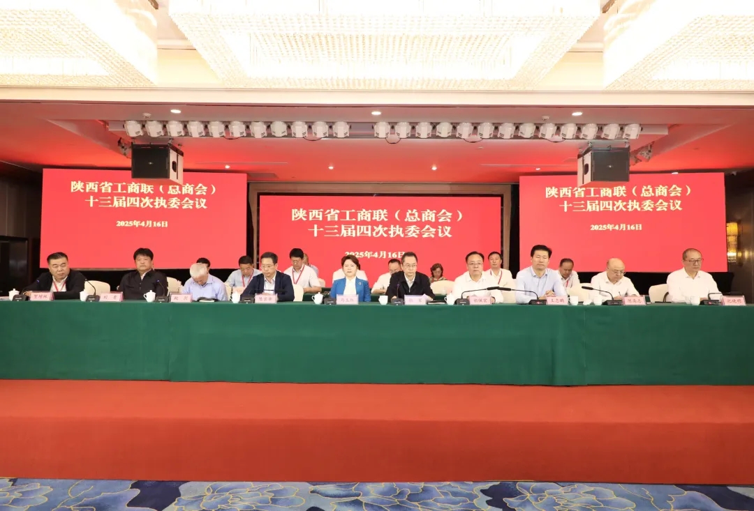 微信圖片_20250418175907.jpg