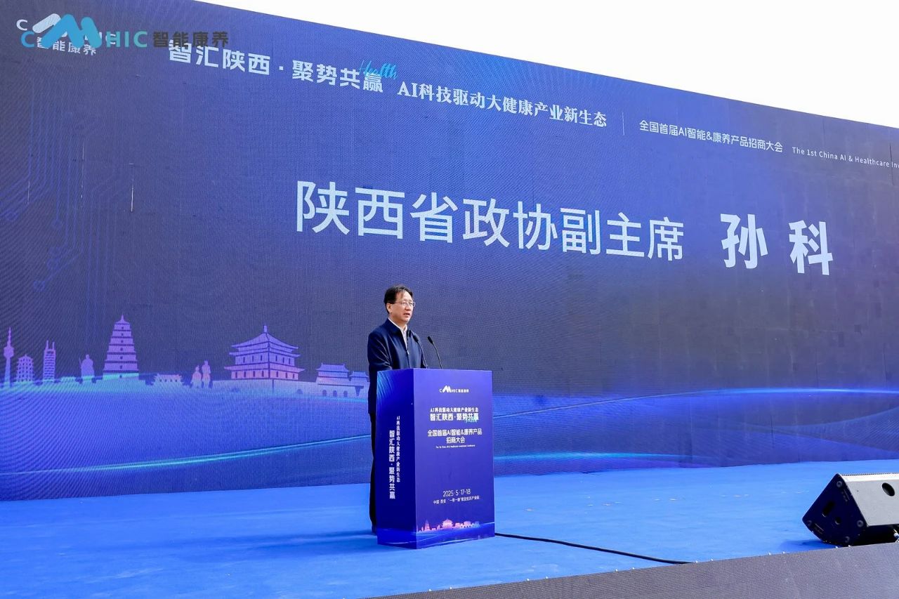 微信圖片_20250519092445.jpg